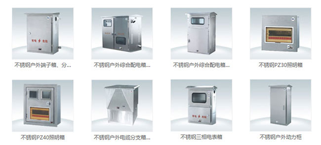 配電箱日常如何保養(yǎng)你知道嗎？
